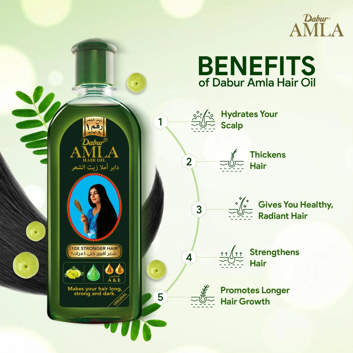 Dabur amla hair oil 200ml